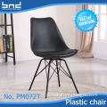 modern fashion leather dining chair black leg